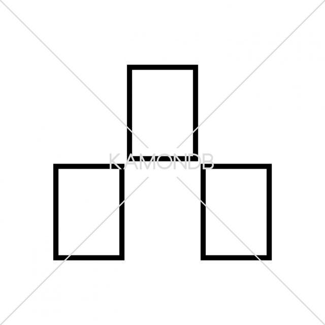 陰立て三つ石