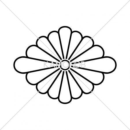 陰菊菱