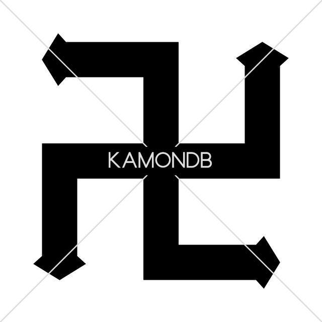 剣先万字