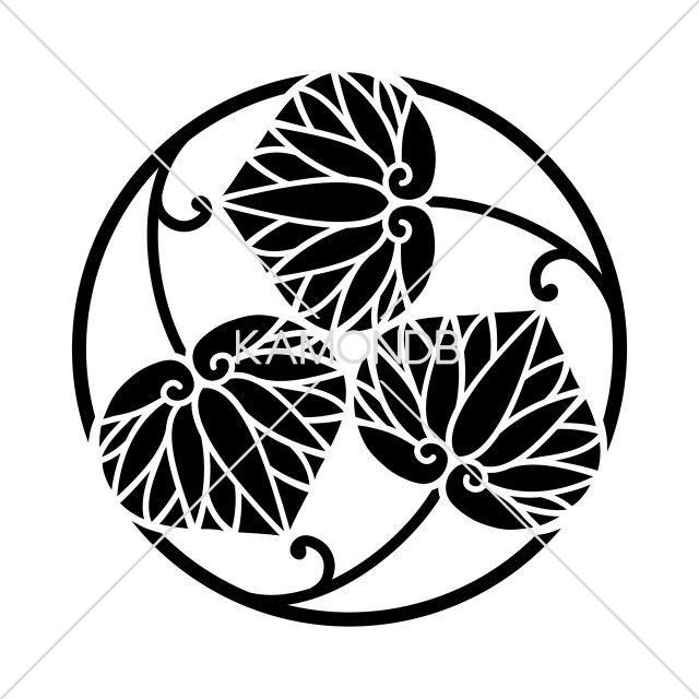 蔓三つ葵の丸