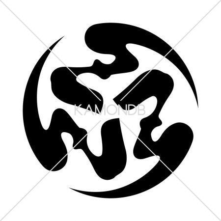 三つ弓文字丸