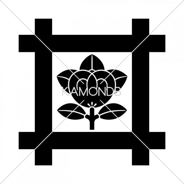 井筒に橘