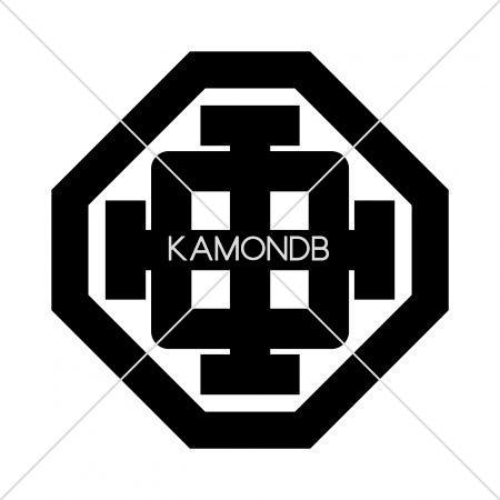 隅切角に変わり桛久留子