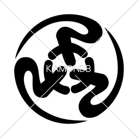 三つさ文字丸