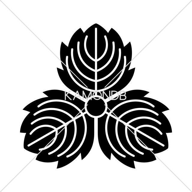鬼三つ柏