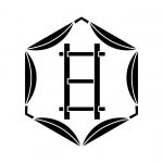 六角笹に三段梯子